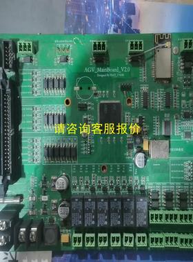 询价AGV主控板    V2.0    171030