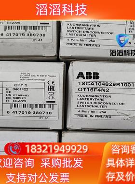 现货ABB隔离开关 OT16F4N2  9只90/只