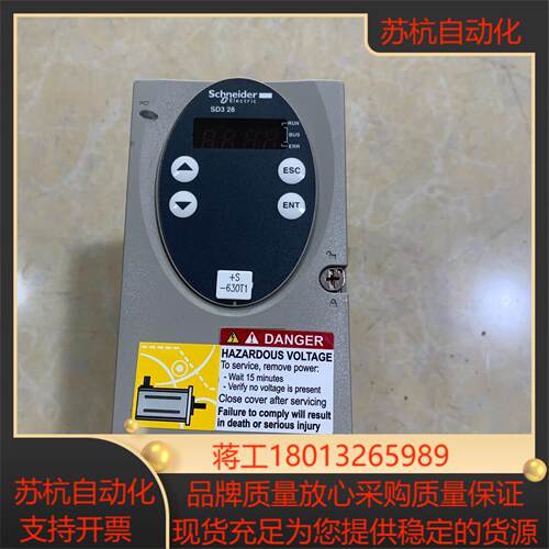 SD328AU25S2，成色如图，议价