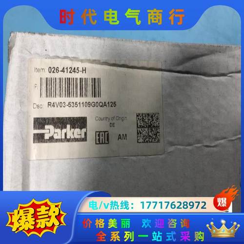 026-41245-H R4V03-5351109G0A12议价