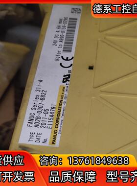 发那数控主机加屏套装a02b-0307-b822加a02b-