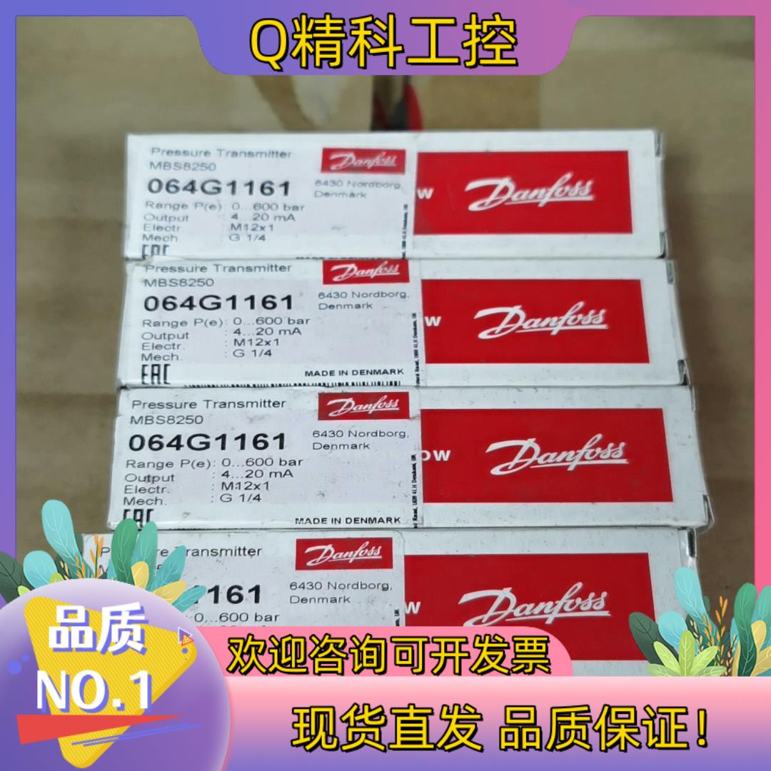 mbs8250-064G1161  600BAR G1/4