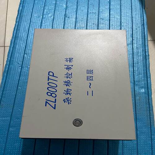 {雅致机械商行}BJ-ZL800TP杂物梯控制箱有需要的联系整机也可以