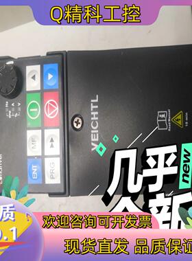 现货VEICHTL（天朗）伟创0.75KW变频器VL80E-4T