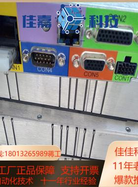 SMARTPACK WEB/SNMP 883761 ELTE