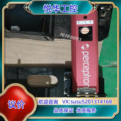 伯赛测量Perceptron 激光器 PART 920-00议价