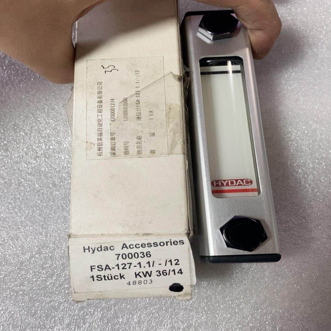 HYDAC贺德克液位计FSA-127-1.1/-/12原(崽崽配件）,3C数码配件,其它配件,淘宝优惠券,粉丝福利购,淘宝优惠卷
