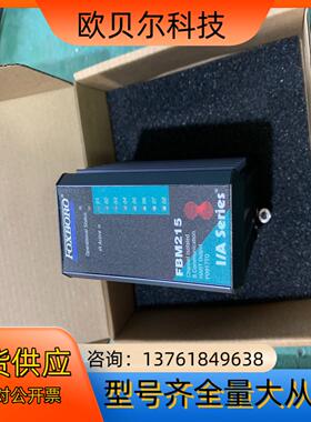 FBM215 P0917TQ 福克斯波罗 9新基本充