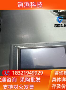 现货显控SK－043AE