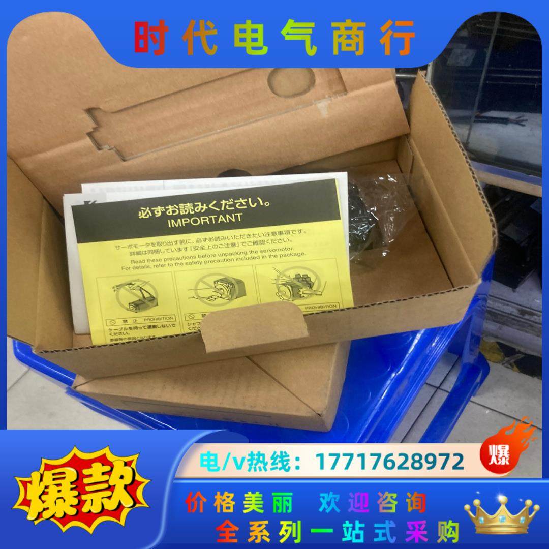 贴片机电机SGMAS-01A2A-FJ31全新议价