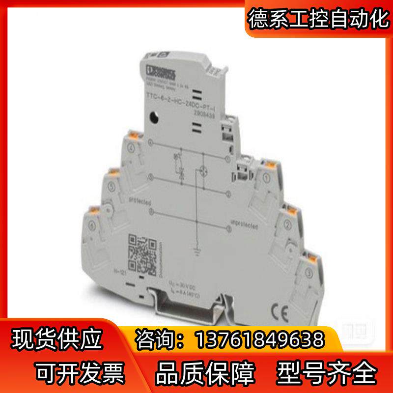 2906738-TTC-6P-1X2-M-24DC-UT-I