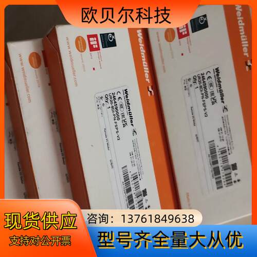 Weidmuller/魏德米勒UR20-8DI-PN-FSP