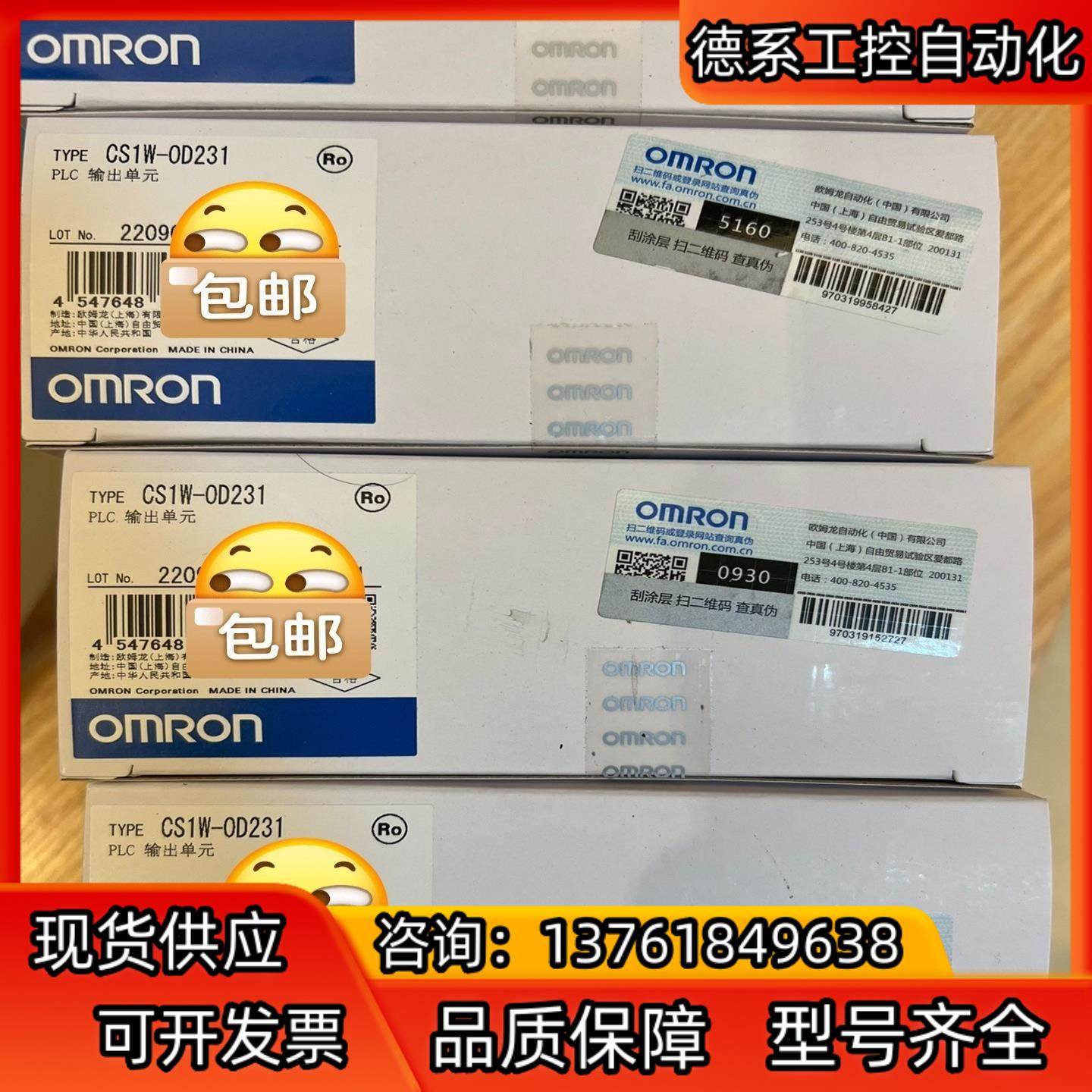 CS1W-EIP21，全新正品，，500