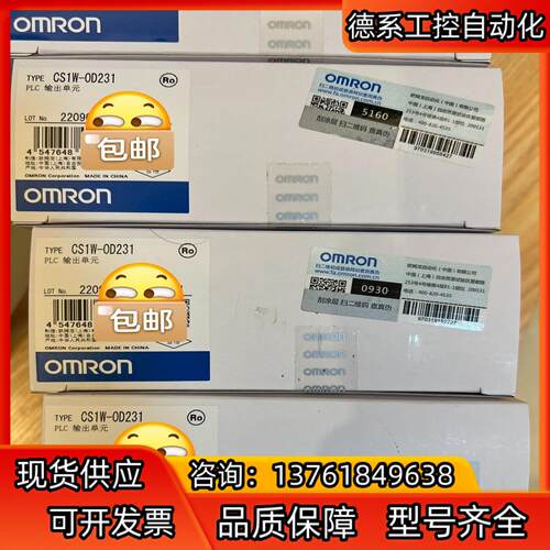 CS1W-EIP21，全新正品，，500