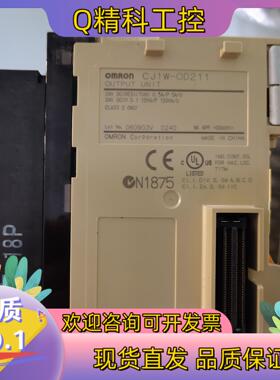 现货CJ模块CJ1W-OD211出