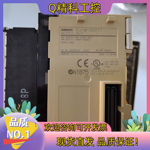 现货CJ模块CJ1W-OD211出