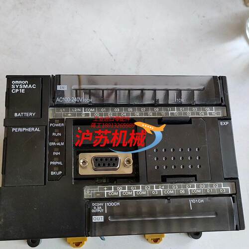 CP1E-N30DR-A