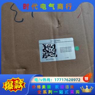 昆仑通态触摸屏TPC1570GI  全新正品，，需要议价