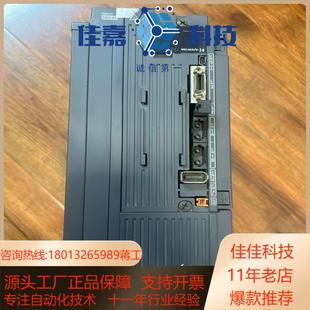 伺服驱动器 500B