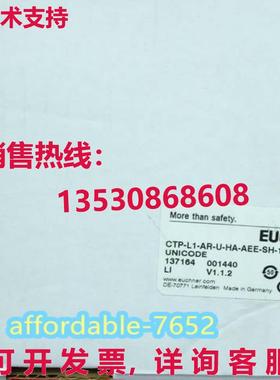 原装供应CTP-L1-AR-U-HA-AEE-SH-137164 enchner 安全开关