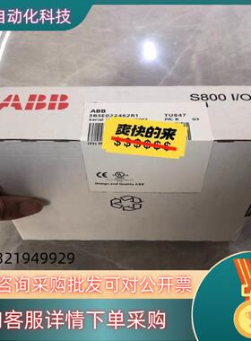 现货ABB全新原装TU8473BSE022462R1