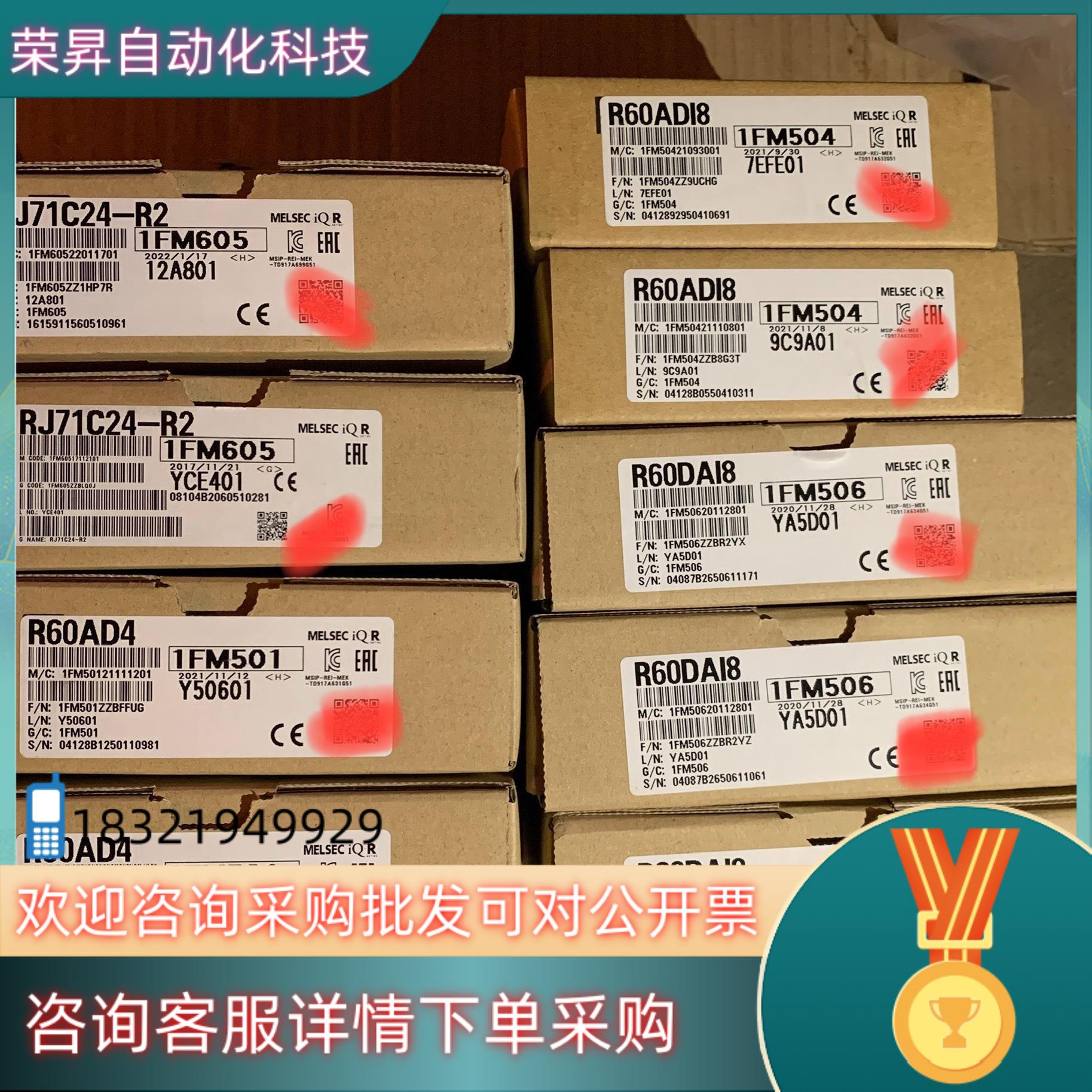 现货RJ71C24-R2RJ71C24R60AD4R6