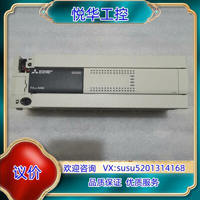 FX3U-64MT/ES-A