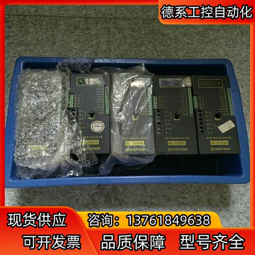 森创永磁直流电机驱动器 BL-2203C 电机驱动器，拆