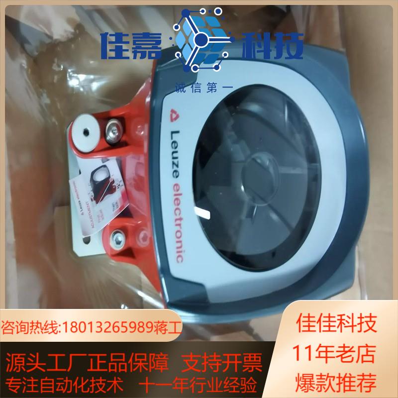 LS289D LS59D LSS 25B2-S12劳易测l