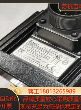 ECMA-E31310PSECMA-E31310FS台达伺