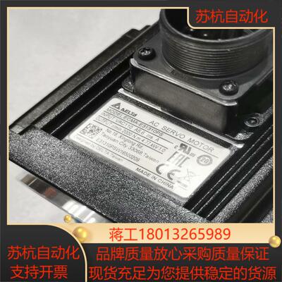 ECMA-E31310PSECMA-E31310FS台达伺