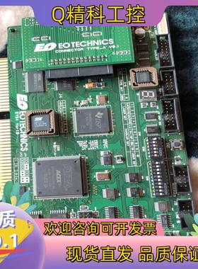 现货EOTECHNICS ETS4 VER1.5 ETS4-10
