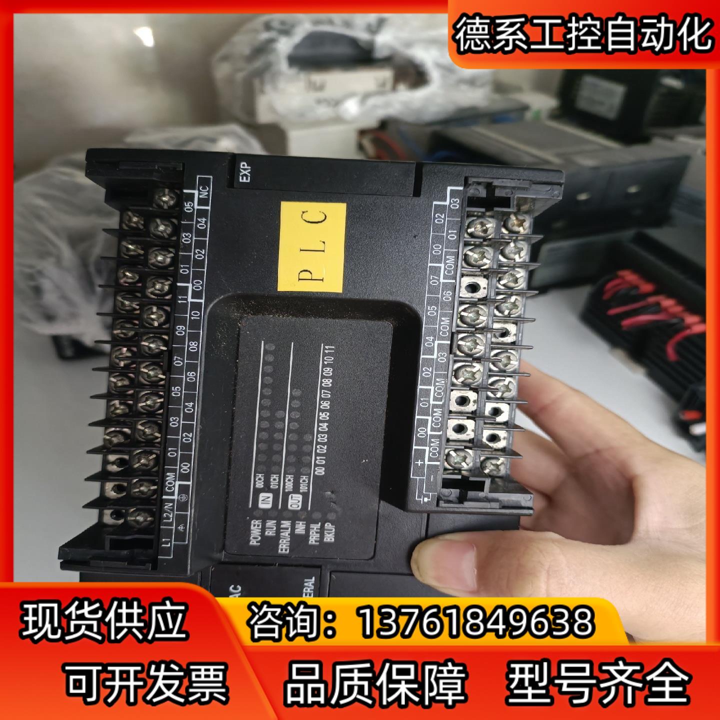 Omron/CP1E-E30SDR-A   功能