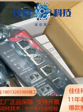 Sixnet（西斯奈特）以太网交换机 SLX-5MS-MDM