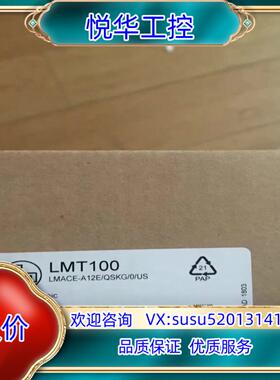 原装全新原装正品易福门LMT100议