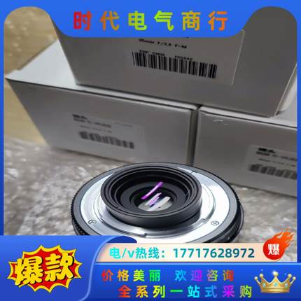 全新理光线阵工业镜头FL-YFL3528，焦距35mm，光圈议价