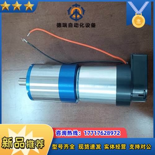 全新冯哈勃faulhaber电机型号3557K020CS议价