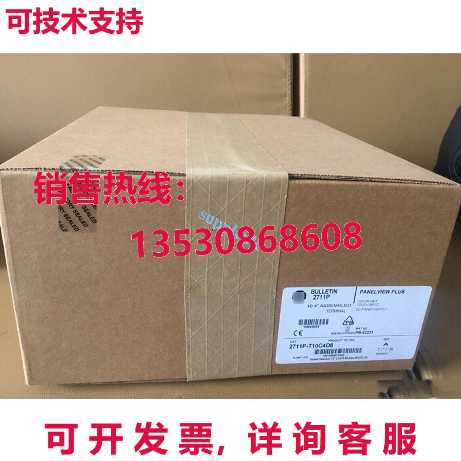 原装供应2711P-T10C4D8 2711P-T10C4D8 HMI PanelView