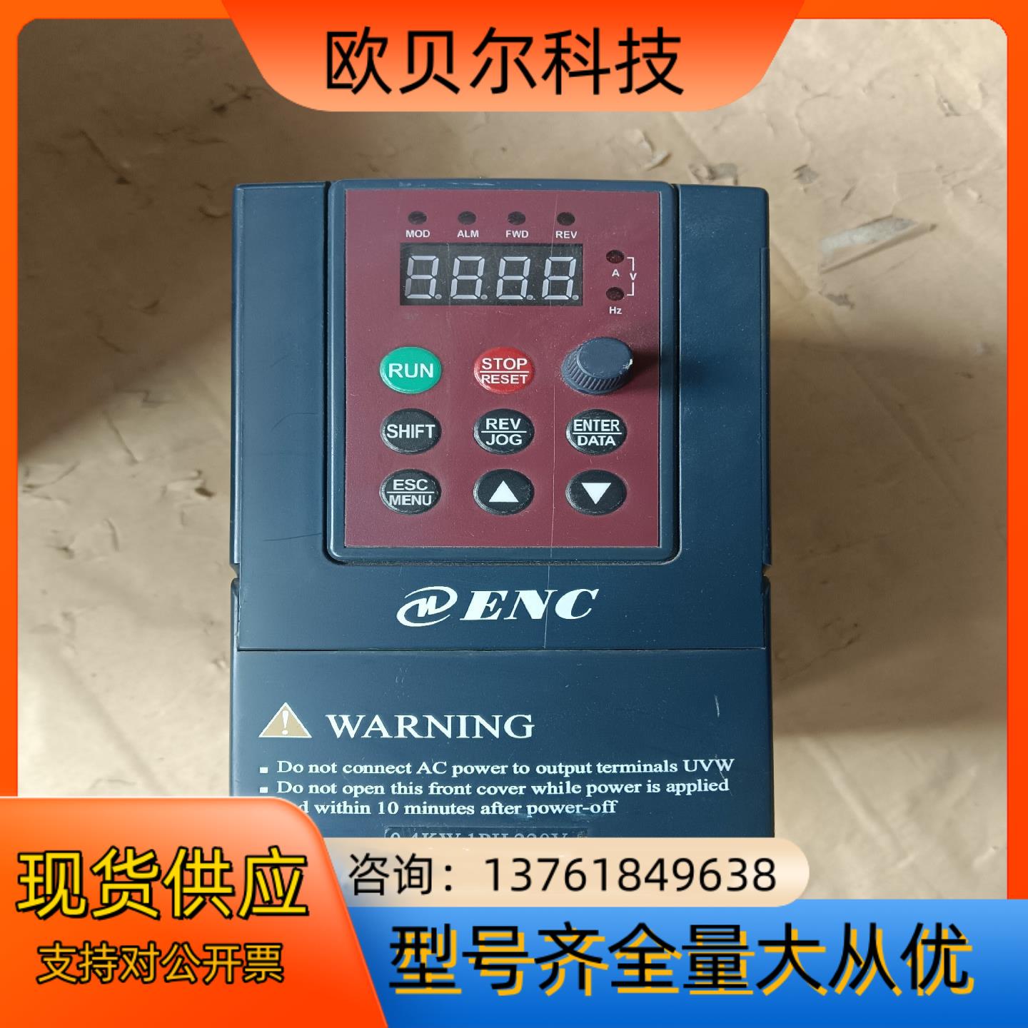 易能变频器 EDS800-YK004SN   0.4千瓦