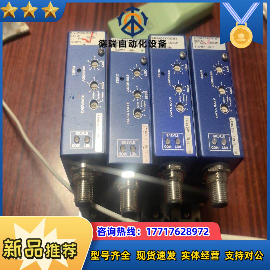 七星计 CS310 基本全新 没有安装过的议价