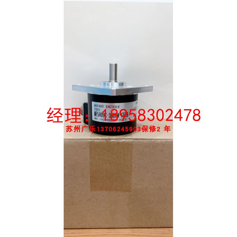 MF5809C-360BM-C526  P526 ITD21-2048TNIS21SG8F14IP54 编码器