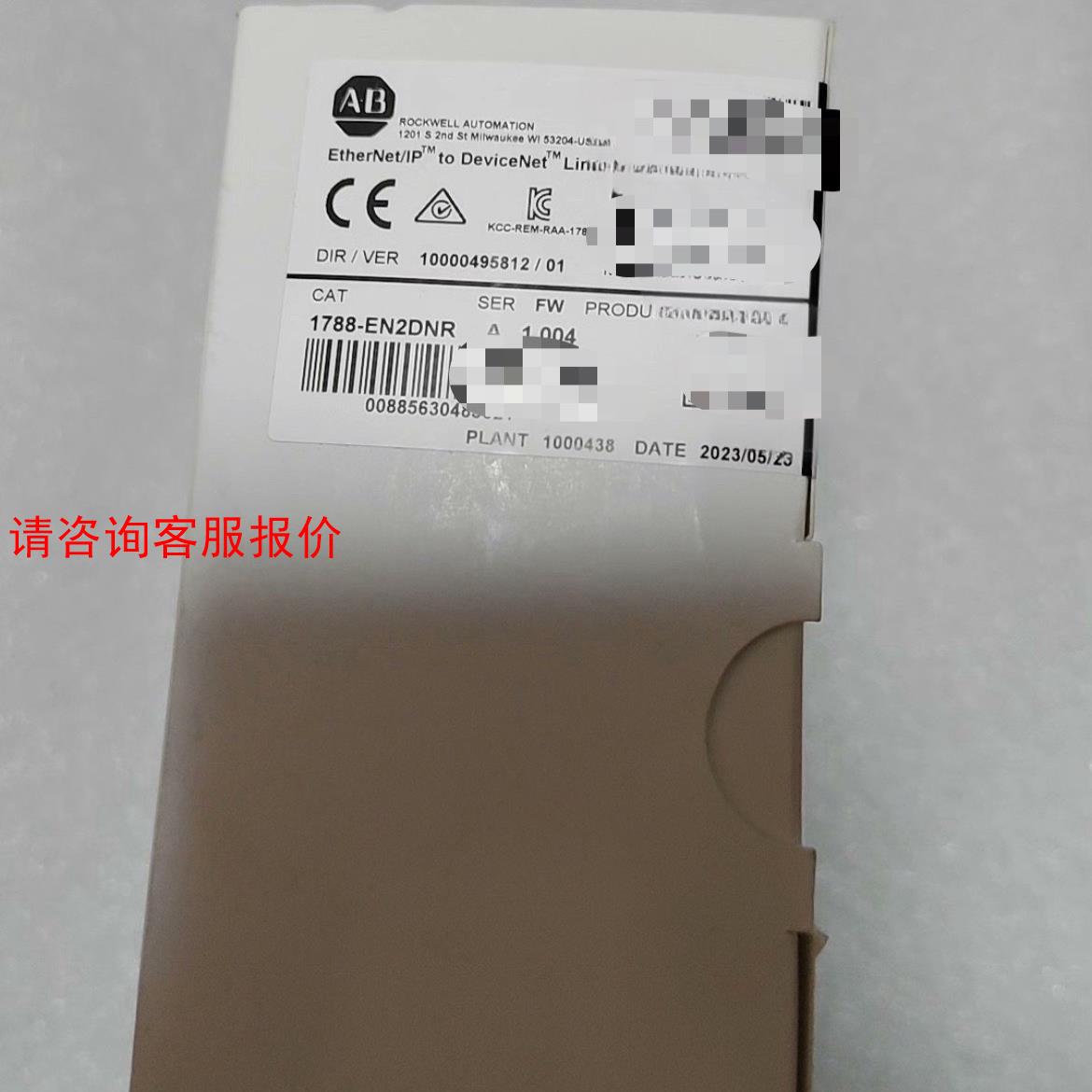 1788-EN2DNR 全新AB通讯模块PLC原装现货 议价