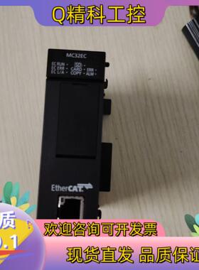现货AFP7 MC32EC成色功能正常看