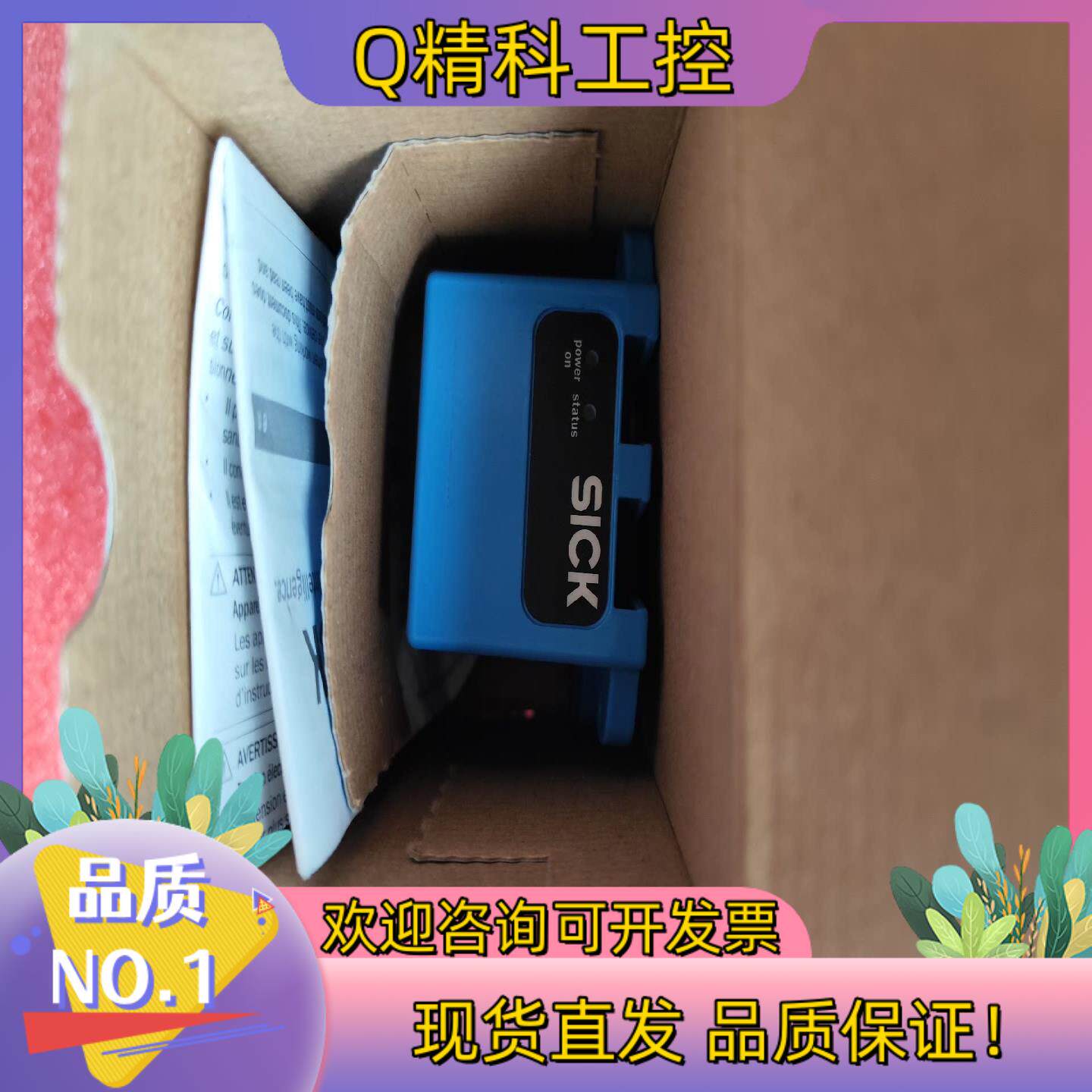 现货西克sick线性传感器  OLM100-1003