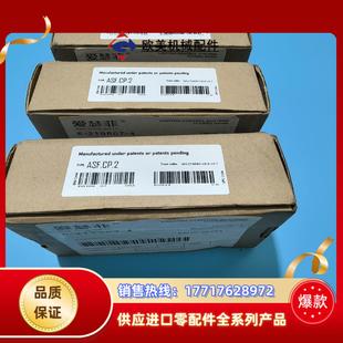 爱瑟菲ASF.CP.2议价