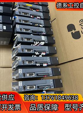 信捷ds5l套装400瓦750瓦单驱动