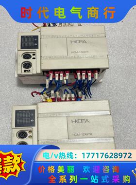 禾川PLC   HCA1-12X8YR-A 议价