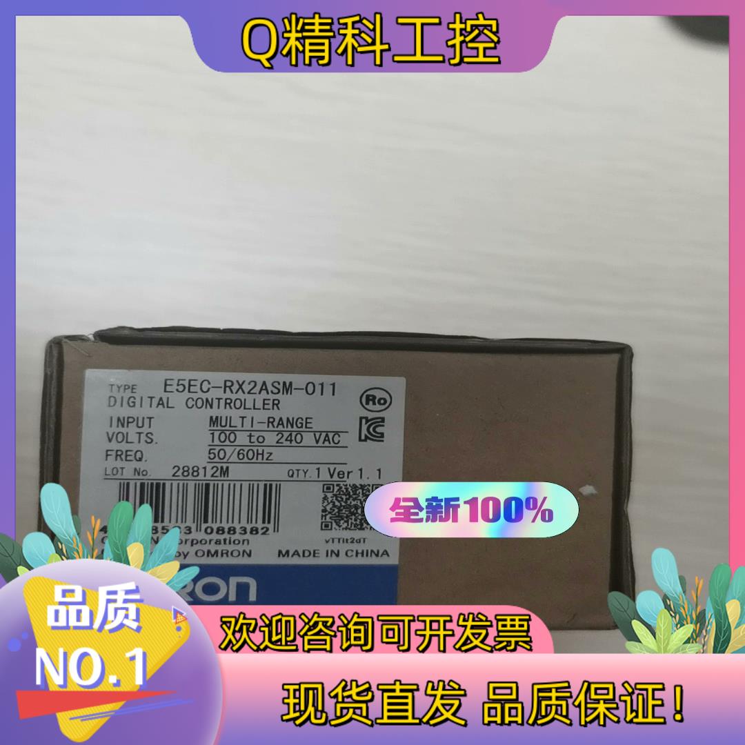 现货  全新原装E5EC-RX2A