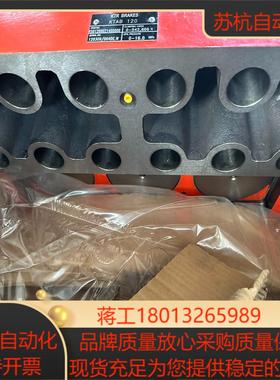 KTR开天偏航闸钳KTR BRAKES KTAB 120