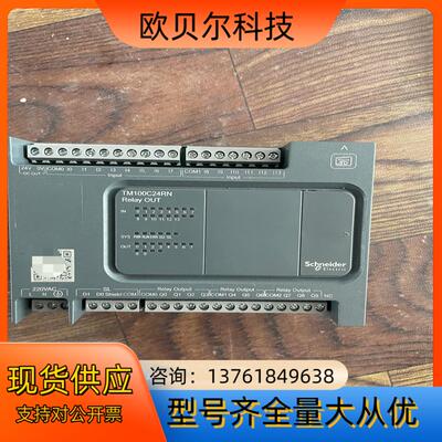 PLCTM100C24RN  功能正常，成色非常好，九